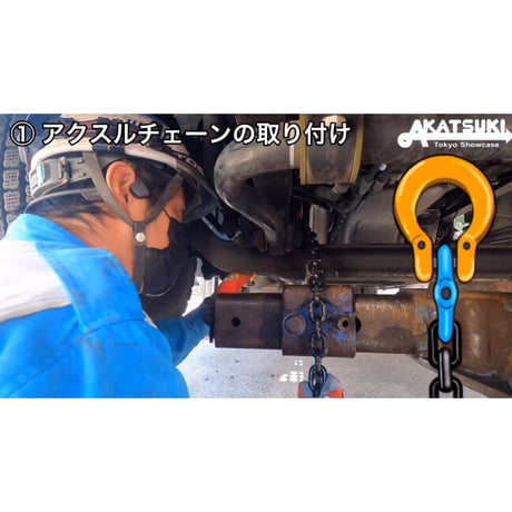 11-QBDR7100　クイックバインダー　8～10mmチェーン用