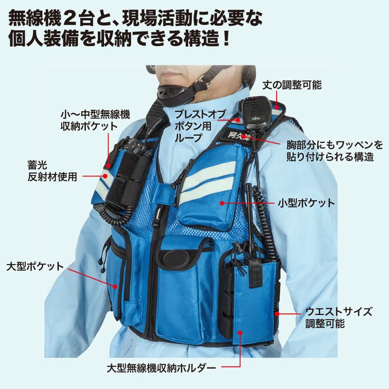 ☆値下げ☆【未使用品】TSURIKEN フローティングメッシュベスト ブルー メッシュベスト BS2 多機能 高機能 ベスト 作業服 無線機収納 安全