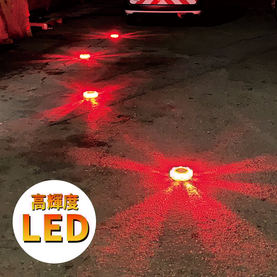 HL75011-8R シーケンシャルワーニングライトシステム 8個 3色 赤/青/黄