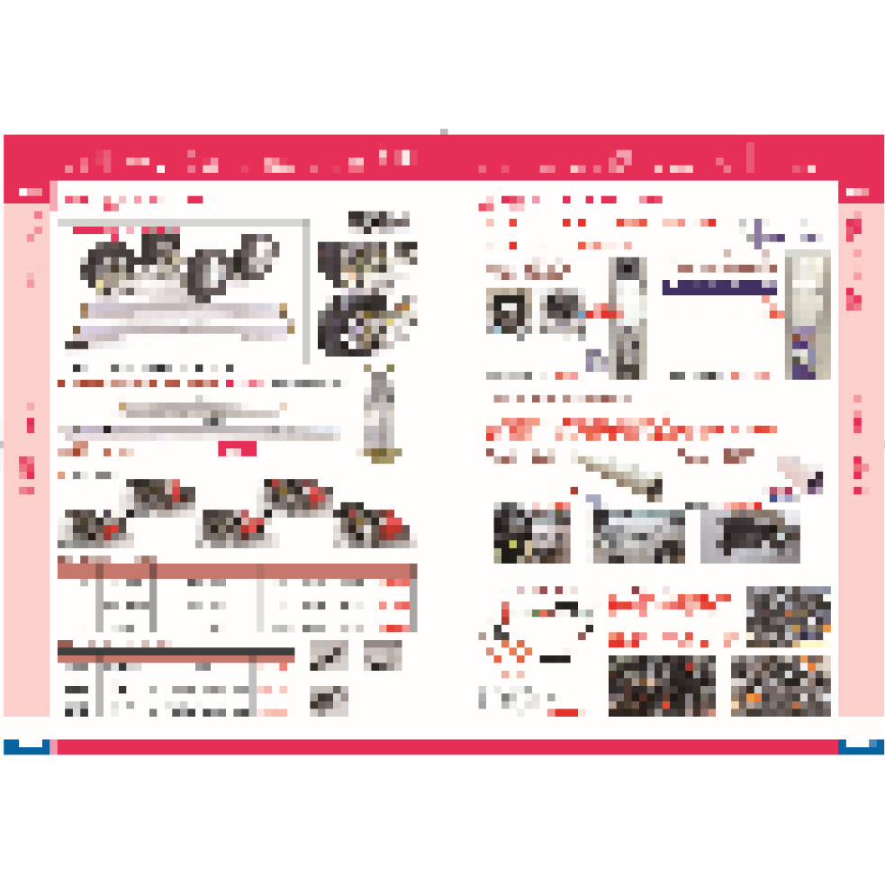 あかつき商品カタログ 2024年度版 カタログ Vol.16 | レッカー用品