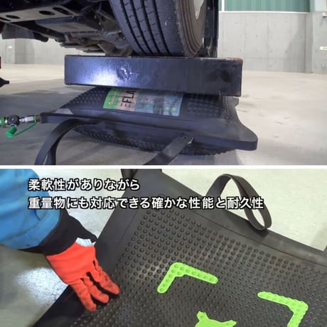 SAVA フラットエアバッグ　フラット リフティングエアバッグ　重ねて使える安定性　高耐久