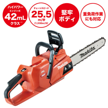 【予約商品】  マキタ 充電式チェーンソー　本体のみ　ガイドバー長 300mm 350mm 400mm ハイパワー