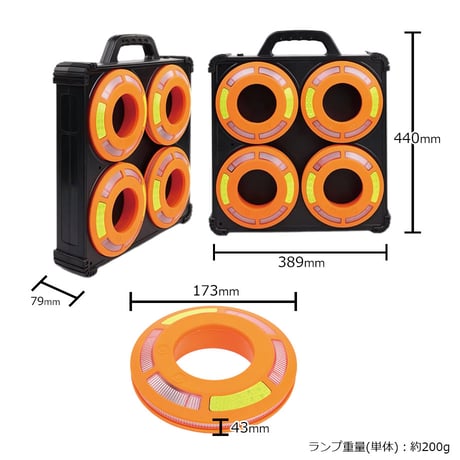 HL76907B-8SY　リング型シーケンシャルワーニングライト　強力磁石　三角コーン設置　フラッシャー　警告灯　自動点灯　LEDライト　セーフティライト　コーンライト