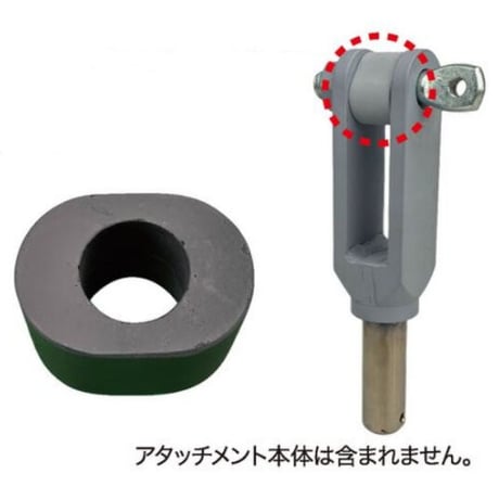 予約商品　TA-1303　デュトロ用長円カラー　単品