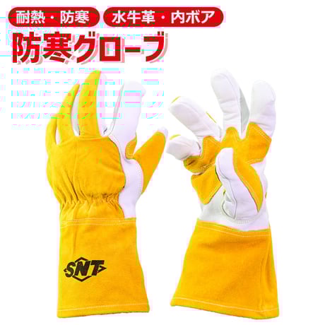 magliano チェーンレザーグローブ JRPグローブ BPS 牛革ショートグローブ 3シーズングローブ 日本