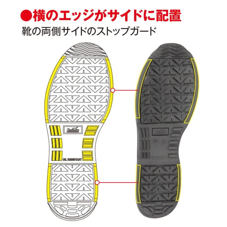 【予約商品】 MOZE　RJ-1　JSAA規格A種認定品　セーフティワークシューズ　レスキューシューズ　安全靴　作業靴　ワークブーツ　モーゼ　反射素材