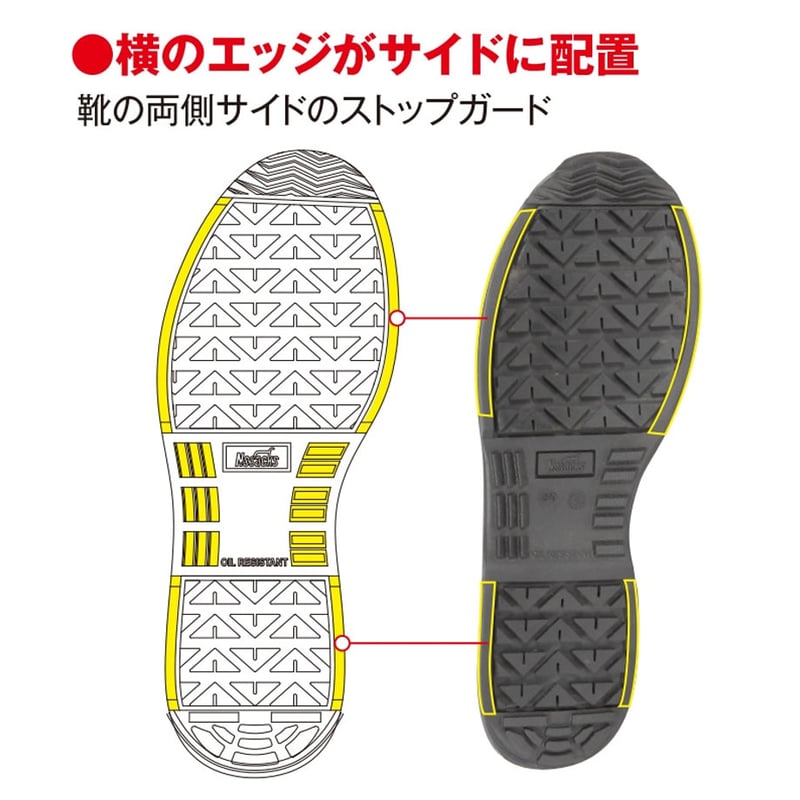 予約商品】 MOZE RJ-1 JSAA規格A種認定品 セーフティワークシューズ