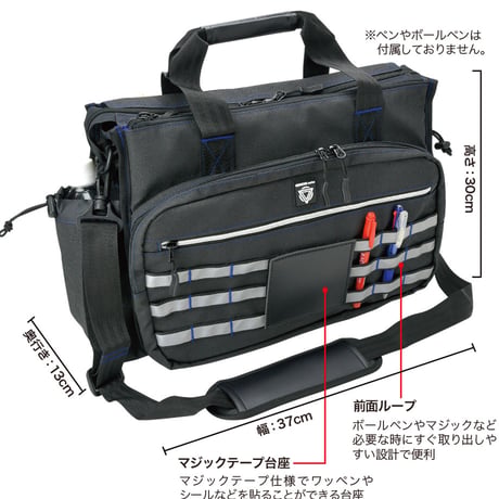 034-164-029-AK　ビジネスPro　ロードサービス専用バッグ　ショルダーバッグ　鞄　現場用バッグ　機能的　ビジネスバッグ　メンズ