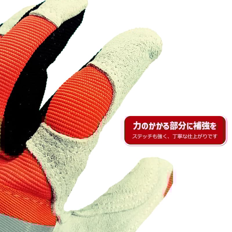 ワーキンググローブ (反射材付き) M～XXLサイズまで ワークグローブ 牛