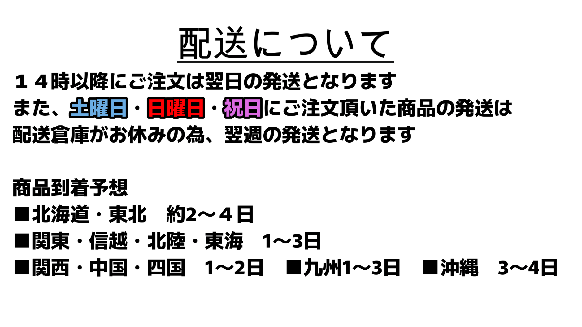 レッカー用品 あかつきネットショップ