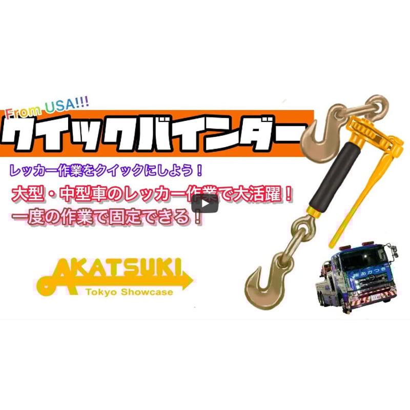 G10-FA386KIT G100アクスルチェーンキット チェーンサイズ10mm