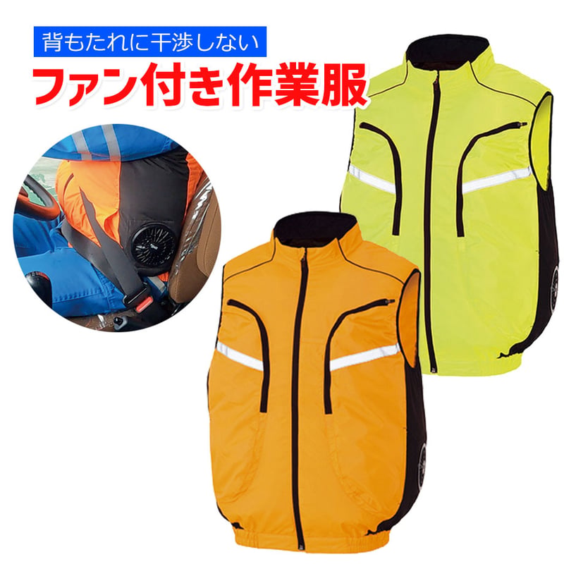 マキタ　新品未使用品　空調服バッテリーセット（オレンジ） makita】新型バートル17V空調服！高額な純正バッテリーなんかいらね