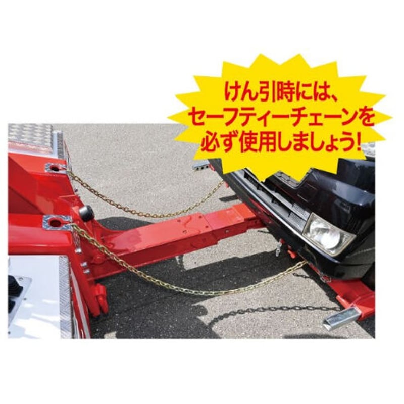 N711-3213 スリングフックチェーン&グラブフック8mm 3.6M N711-3213 スリングフックチェーン&グラブフック8mm 3.6M