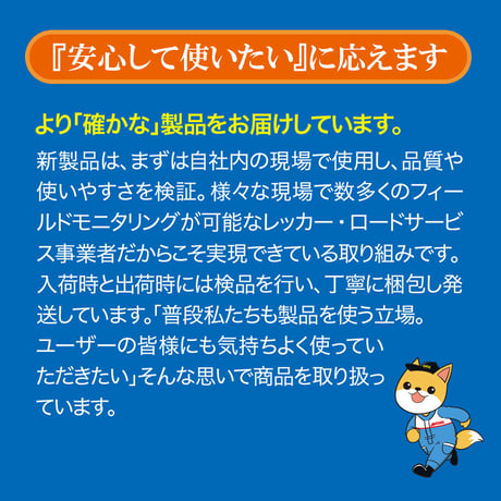 【好評受付中！】 2026年度版 最新カタログ Vol.18　お一人様１冊まで　あかつき商品カタログ　カタログ　Vol.18