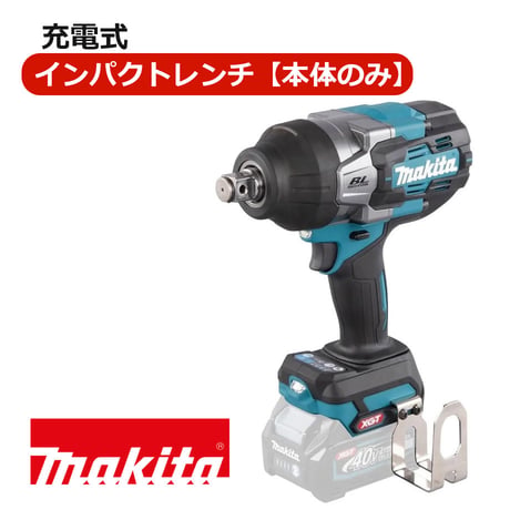 予約商品　TW001GZ　40V充電式インパクト本体のみ