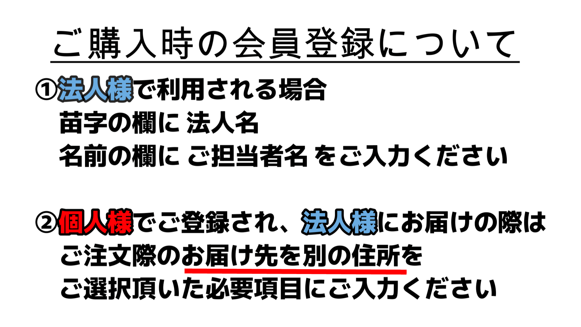☆あかつき商品 レッカー用品 あかつきネットショップ