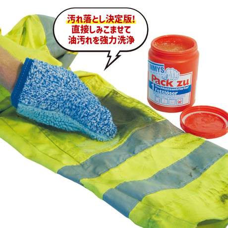09099T　ステインクリーナー Pack Zu　汚れ落とし　清掃