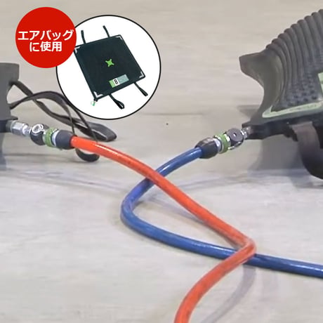 受注生産品　アウトプットホース3M　赤 青 3メートル　ホース　エアバッグ用