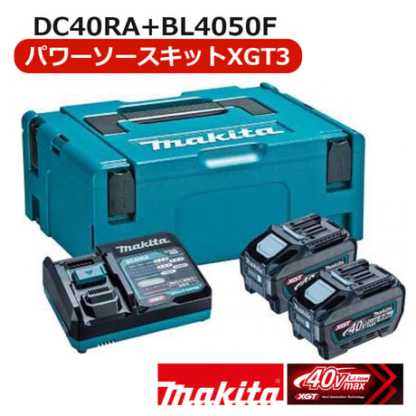 予約商品　A-71978　パワーソースキットXGT3  5.0Ah　バッテリーチャージャー　急速充電器　バッテリー本体　セット