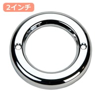 30713　ラウンドベゼル　2インチ用