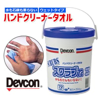 予約商品　SCLB-72　スクラブ72　Devcon デブコン　汚れ落とし　清掃