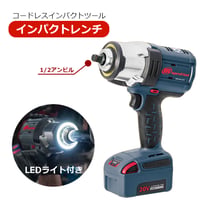 予約商品　W7152-K22-JP　コードレスインパクトツール　電動インパクトレンチ　締付工具