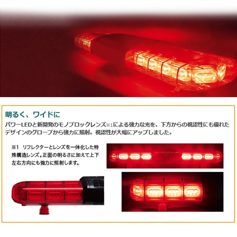 予約商品】 スーパーネオフラッシュ NF-K シリーズ 散光式 警光灯 LED