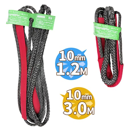 アルテマスリング　10mm　スリングベルト　HMPEロープ　玉掛けスリング