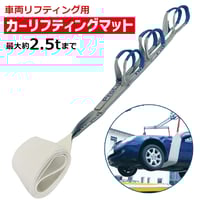 1025 ボルトオン式 ステディスタンド・マルチフィクスド バイク用 補助