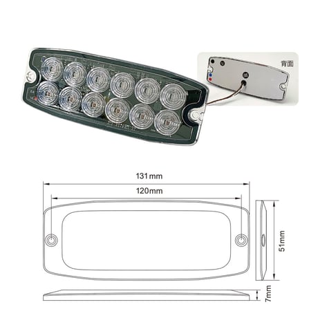 フラッシャー　LP26　12-LED PAD　フロントグリル　グリル灯　警告灯　フロント用ライト