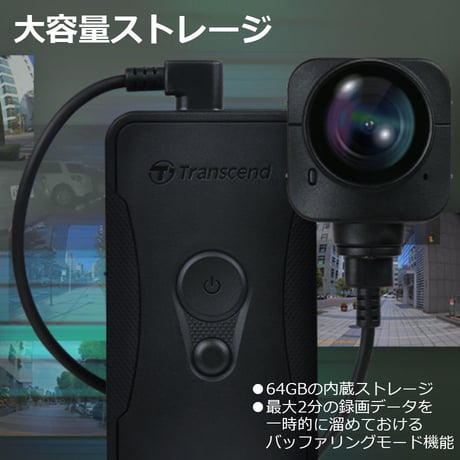 TS64GDPB70A　ボディカメラ　DrivePro Body 70A　小型カメラ　ウェアラブル　IP68　スマホ連動　ブレ補正　64GB　録画　撮影　ボディーカメラ