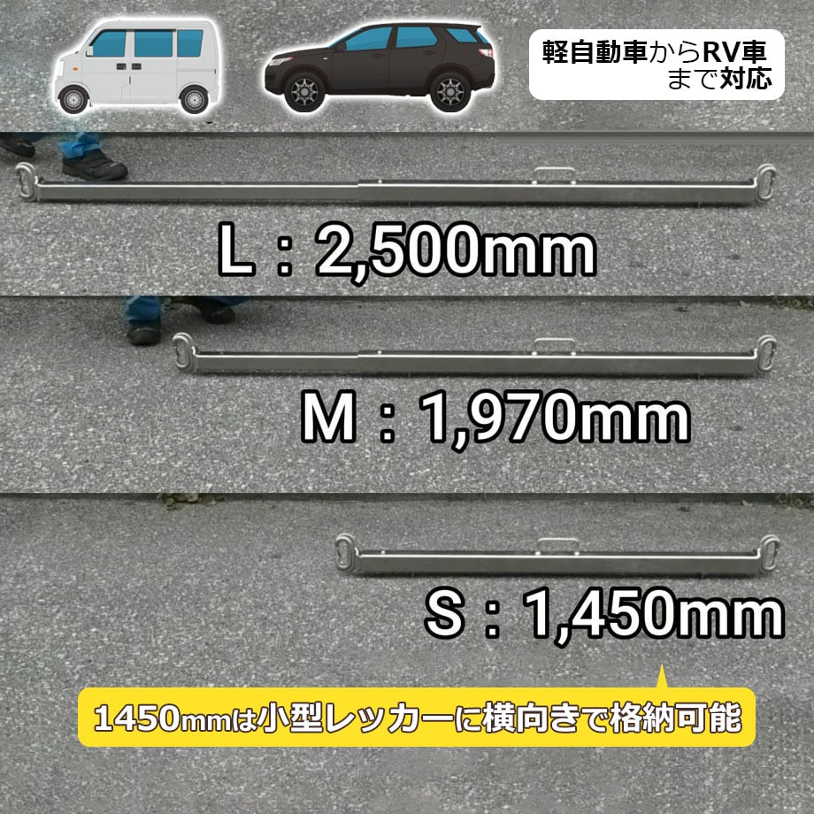 伸縮式天秤棒セット ※ラウンドスリング 2本付属 ダメージフリークロス