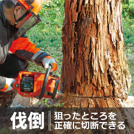 【予約商品】  マキタ 充電式チェーンソー　本体のみ　ガイドバー長 300mm 350mm 400mm ハイパワー