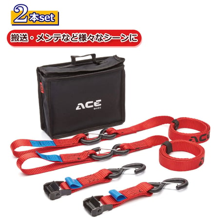3025　カムバックルプレミアム　ストラップ　ベルト　収納バッグ