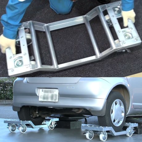 予約商品 AK-CAD キャリアアシストドーリー 1台　直進ロック キャスター付き ドリー 自在車 カードーリー タイヤドーリー 修理 事故 車両移動 レッカー用品 積載車 故障車 搬送