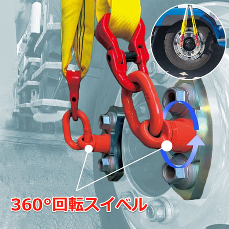 レッカー用品！ CATEGORY レッカー作業専用工具 | レッカー用品 あかつきネットショップ