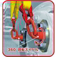 G10-206-516 G100 8mmツイストロック付グラブフック ※チェーン取付無料