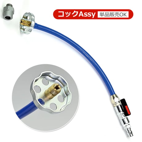 予約商品　AN-02 エアーチューブリムーバーセット 中型トラック 大型トラック エアー開放ツール セット エアーブレーキ解除 クイックジョイント 接続アダプター トレーラー台車 事故車 故障車 工具
