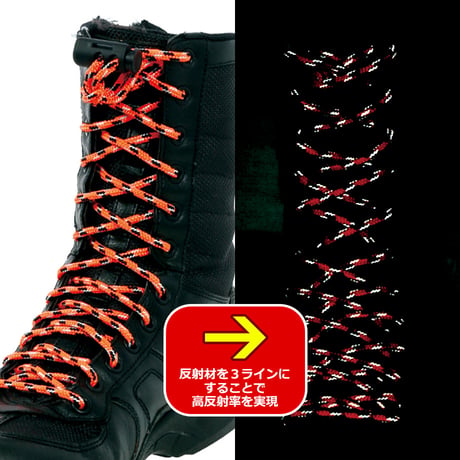 【予約商品】 反射靴紐　オレンジ（２本セット）靴紐　リフレクター　反射材 靴ひも　シューレース　コードストッパー付き　編み上げシューズ　ウィンジョブ用　安全靴用