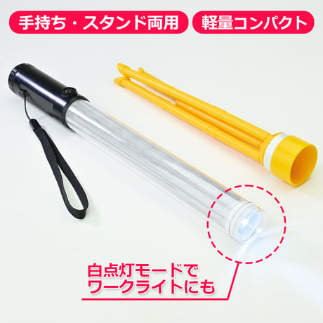 TRA-1 トラフィックバトン LEDライト セーフティライト 路上設置 マグネット付き 交通誘導 赤色 軽量 工事現場 工場 交通整理 ハンディ 折りたたみ 三脚 スタンド 点滅 電池式