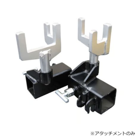 予約商品　TA-12　いすゞエルフ独立懸架用　アタッチメントのみ　単品