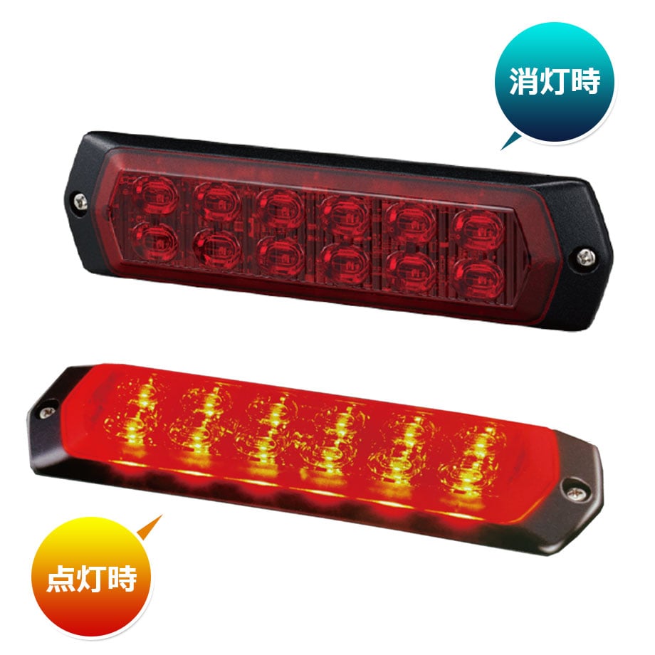 パトライト　PATLITE　LPT-1M1-R LED補助警告灯　赤　2個セット 補助警告灯 LPT-1M1/ パトライト｜PATLITE