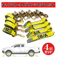 38-200SH　キャリアカータイダウンシステムセット