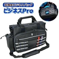 034-164-029-AK　ビジネスPro　ロードサービス専用バッグ　ショルダーバッグ　鞄　現場用バッグ　機能的　ビジネスバッグ　メンズ