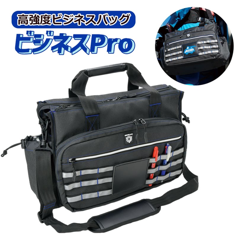034-164-029-AK ビジネスPro ロードサービス専用バッグ ショルダー
