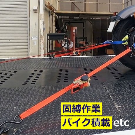 RRT-01　リトラクタブルラチェットタイダウン　赤　ストラップ　タイダウンベルト フック付き ラチェット式荷締機 固縛 ラチェットベルト 自動巻き取り
