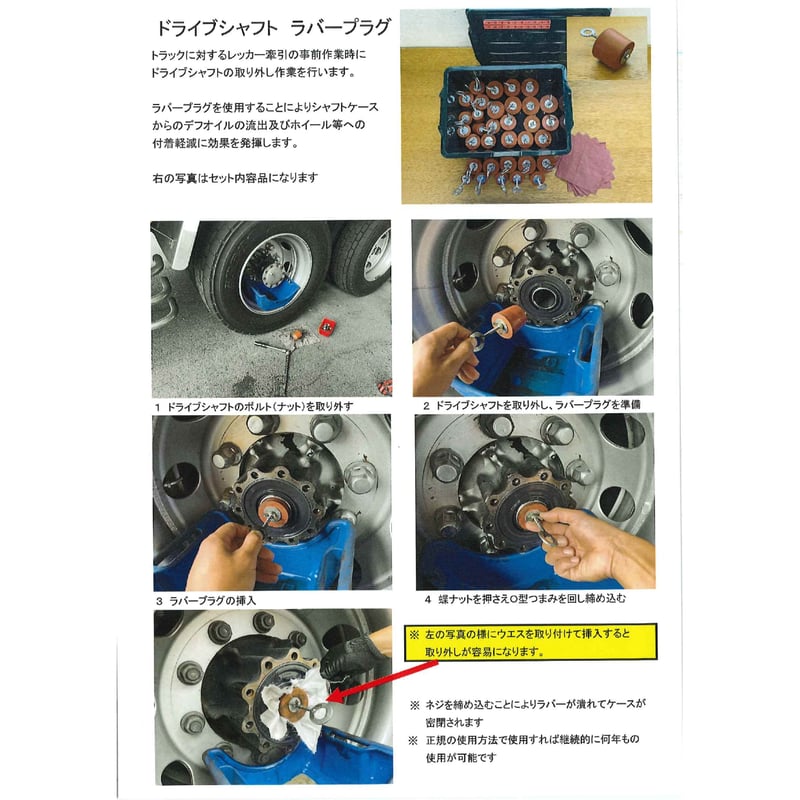 トラジャ　セット Amazon.co.jp: 【 先着 3形態DVDセット 】 Travis Japan / 1st