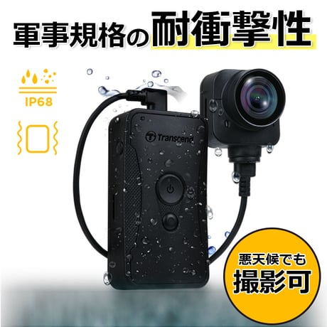 TS64GDPB70A　ボディカメラ　DrivePro Body 70A　小型カメラ　ウェアラブル　IP68　スマホ連動　ブレ補正　64GB　録画　撮影　ボディーカメラ