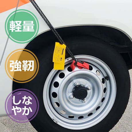 アルテマスリング　8mm　スリングベルト　HMPEロープ　玉掛けスリング