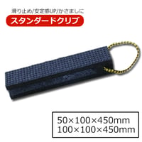 SAVA0122 エアバッグスタートセット スターターセット レクタングル